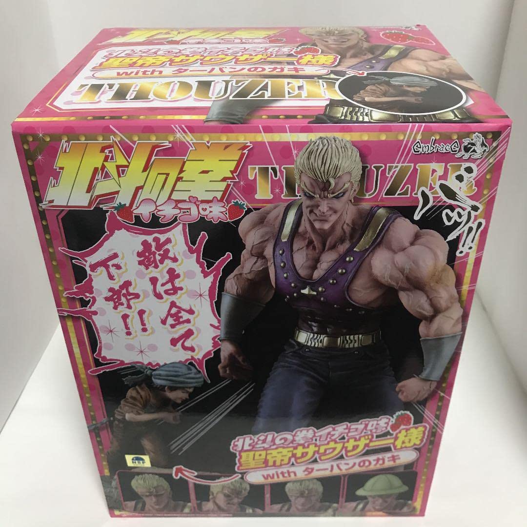 北斗の拳 イチゴ味 フィギュア＋グッズ 北斗の拳 いちご味 サウザー フィギュア